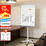 AUCS70*100cm可移动钢化玻璃白板支架式磁性带轮办公会议室商用直播小黑板家用教学培训班儿童讲课画板