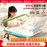 猫太子护栏坐读写黄金12°坐姿矫正器儿童防低头写字小学生保护近视弯腰驼背姿势学习纠正阅读桌面神器绿