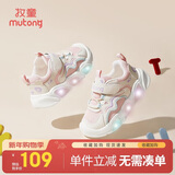 牧童学步鞋男春秋小童闪灯机能鞋女童轻便软底宝宝鞋 海棠粉/网面 27