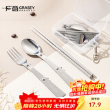 广意 304不锈钢户外露营便携式旅行折叠筷勺叉套装旅游野餐GY7352