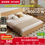 全友家居 北欧原木风板式床1.2x2米次卧学生单人床简约现代家用木板床