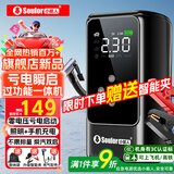 小能人（soulor）【3C认证】汽车应急启动电源充气泵一体机 设备应急搭电宝汽车电瓶充电器轮胎打气泵