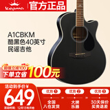 KEPMA卡普马A1CBKM卡马卡玛民谣吉他初学者入门吉它 酷黑色40英寸