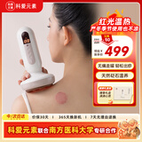 科爱元素大面包礼盒款 电动经络刷疏通负压真空刮痧仪器红砭石推拿刮痧板走起拔罐神器送男女友情人节礼物