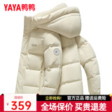 鸭鸭（YAYA）羽绒服男士短款秋冬季新款鸭绒连帽户外加厚商务休闲保暖上衣外套 燕麦色-YE5B006562D L