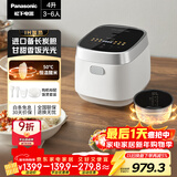 松下（Panasonic）饭光光电饭煲4-5人IH加热家用电饭锅多功能煮饭锅一级能效4升以旧换新SR-HN151-W