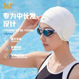 361°泳帽女款加大护耳长发游泳帽不勒头舒适防水硅胶成人泳帽