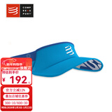 COMPRESSPORT空顶帽跑步马拉松男女遮阳帽子网球运动透气止汗防晒 【38克】轻量II 夏威夷蓝