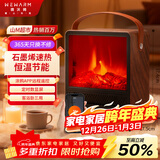 WeWarm【变频恒温＋APP互联】壁炉取暖器家用暖风机仿真炭火电暖器室内外大面积速热冷暖风机1908AWT