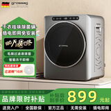 grossag德国5公斤烘干机家用智能滚筒式干衣机小型直排烘衣机 UV紫外线除菌除螨毛屑过滤 5KG灰色【三重除菌+祛毛屑+烤漆机身+电镀门圈】