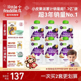小皮（Little Freddie）西梅苹果泥100g*6袋 婴儿水果泥6月+宝宝辅食泥 欧洲进口西梅泥