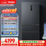 海尔（Haier）「家宴系列」509法式多门冰箱全空间保鲜除菌净味降农残防霉菌BCD-509WGHFD19X8U1国家补贴