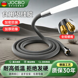 JOCBO【德国】淋浴花洒硅胶软管通用防爆水管热水器出水管喷头连接管 星空灰【液态硅胶】 1.5米防爆管