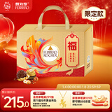 费列罗 锦鲤福运礼盒 黑巧24粒+金球巧克力24粒600g 糖果新年礼物