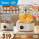 美的（Midea）养生壶 高硼硅玻璃煮茶壶 智能预约保温电热水壶 大口径烧水壶电水壶 MK-YS15B201【0胶水】 1.5L 今日下单专享