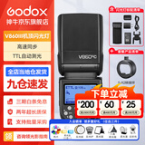 神牛v860三代闪光灯相机机顶闪光灯引闪器高速同步补光灯外拍灯相机热靴灯自动测光户外便携外拍灯 V860III+S-R2+半圆柔光罩 适配佳能