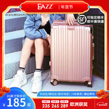 EAZZ【一体铝框｜退换免费】行李箱铝镁合金拉杆箱旅行箱登机密码皮箱 高端 铝框-玫瑰金 20英寸 登机箱 签约商务手提箱