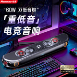 纽曼（Newmine）K1 回音壁2.1声道电视音响 双低音家用电脑电竞游戏无线蓝牙长条形桌面音箱K1影院版
