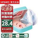 曼尔乐器古筝指甲演奏级儿童成人初学双面弧指甲片流光蓝含古筝胶布礼盒款