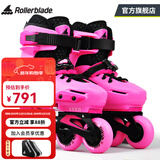 Rollerblade轮滑鞋儿童溜冰鞋3-6-12岁可调平花式休闲两用男女孩初学者全套装 粉红 M （33-36）码