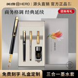 英雄【新年礼物】钢笔练字专用书法笔硬笔签字笔儿童小学生高端礼盒套装 黑色【三合一/笔墨铁盒装】送3支笔芯+20支墨囊