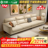 沐眠科技布沙发客厅家用现代简约小户型贵妃布艺沙发TR-8821 3.5+贵妃