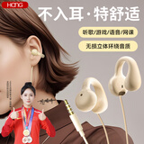 hang有线耳机2026新款耳夹式不入耳开放式久戴不痛typec高音质骨传导夹耳式适用华为苹果小米荣耀手机 升级版【亲肤色】3.5mm接口+开放久戴不痛【j11】
