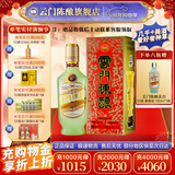 雲門陳酿【年货好物】云门陈酿乳白  酱香型白酒 品牌代表 畅销单品 53度 500mL 1瓶