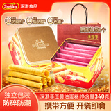 深港（shengang）港式黄油味酥脆鸡蛋卷休闲零食糕点礼盒年货送礼340g