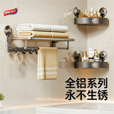 太力浴室卫置物架卫生间三件套免打孔置物吸盘毛巾浴巾挂钩纸巾盒角架