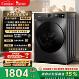 小天鹅（LittleSwan）滚筒洗衣机全自动家用 带烘干洗烘一体 10KG大容量超薄 TD100APUREPRO以旧换新 国家补贴 京东自营