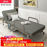 竹思乐折叠床办公室午休单人简易床家用双人午睡躺椅便携陪护行军床神器 【经典款】烟灰色80CM