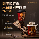 香飘飘香咖豹手冲鲜咖拿铁1*6礼盒