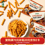 泸溪河糯米麻花250g（贵州红酸汤味）糕点心蛋糕膨化饼干桃酥休闲零食