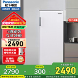 松下（Panasonic）立式冷柜167升家用小型单门单冷冻冰箱冷柜风冷无霜一级能效NR-EFZ15SA-W/NR-FZ161M-W 三色可选 米白色 167L NR-FZ161M-W立式冷柜