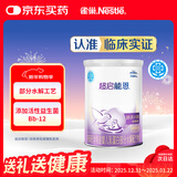 雀巢（Nestle）超启能恩1段 婴儿乳蛋白部分水解配方奶粉 380g