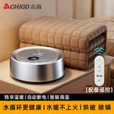 志高（CHIGO）水暖电热毯水暖毯双人防水防漏电除螨变频恒温智能定时电褥子 智能遥控款【除螨烘被+定时】涤棉毯 【多人1.8x2.0米】