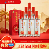 泸州老窖 窖龄30年 浓香型白酒 52度500ml*6瓶 整箱装(内含礼品袋)