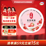 伊利宫酪低温酸奶缤纷凝酪草莓蔓越莓风味酸奶220g/杯