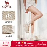 骆驼（CAMEL）运动老爹鞋女透气厚底潮休闲鞋子 K23S60L8016 米色 37