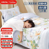 水星儿童（MERCURY Kids）森林派对幼儿园60S长绒棉抗菌防螨七件套0.6-1m床 婴幼儿A类
