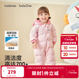 巴拉巴拉童装婴儿羽绒服连体衣宝宝2025新款冬装加厚保暖哈衣爬服萌趣造型 粉色小猫-白鸭绒 80 cm-充绒量79g起