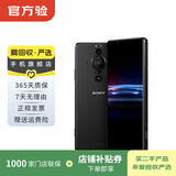索尼（SONY）Xperia PRO-I 5G智能手机 二手手机 黑色 12G+512G