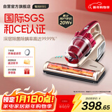 莱克吉米除螨仪床宝大吸力吸尘神器B501家用床上小型手持紫外线杀菌超声波去螨虫一体机【甄拍】