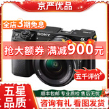 索尼 /Sony A6000 A6300 A6400 A6500 ZVE10 二手入门微单数码相机 索尼微单a6000+16-50套机（颜色随机） 95新