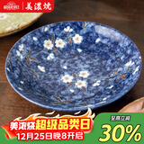 美浓烧（Mino Yaki） 日式朦胧早春雪花釉9.0英寸深盘鱼盘餐盘釉下彩家用餐具 23.0cm 早春-梦樱【*5.0cm】