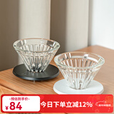 泰摩  高硼硅玻璃冰瞳咖啡滤杯 手冲咖啡过滤杯 家用咖啡壶过滤器具 高硼硅玻璃01号-极速版白色