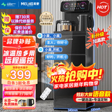 美菱（MeiLing）茶吧机 家用多功能智能遥控温热型立式饮水机 升级语音款【一键选温】 制冷制热型
