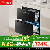 美的消毒柜嵌入式家用 110L大容量两门三抽餐具碗柜碗筷 光波紫外线消毒【政府补贴】 110HQ1