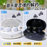 深海之声重低音入耳式蓝牙耳机无线超长续航大电量游戏音乐电竞耳机低延迟超强音质商务新款SEEAI 黑岩全新升级版